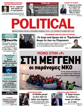 Cover of Political