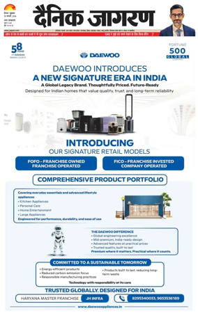 Cover of Dainik Jagran Hisar