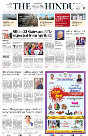 Cover of The Hindu (Bangalore)