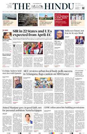Cover of The Hindu (Hyderabad)