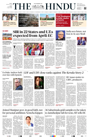 Cover of The Hindu (Kochi)