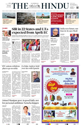 Cover of The Hindu (Mangalore)