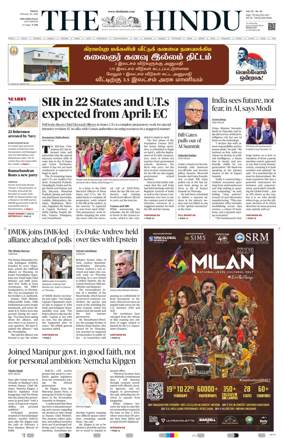 Cover of The Hindu (Tiruchirapalli)