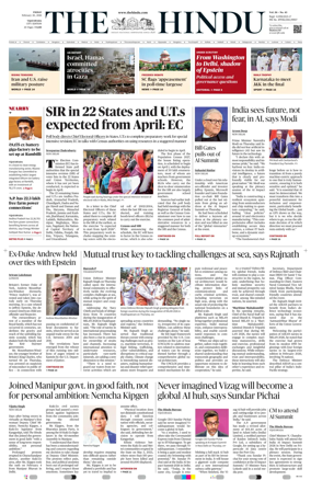 Cover of The Hindu (Vijayawada)