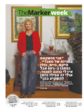 Cover of The Marker - Weekend