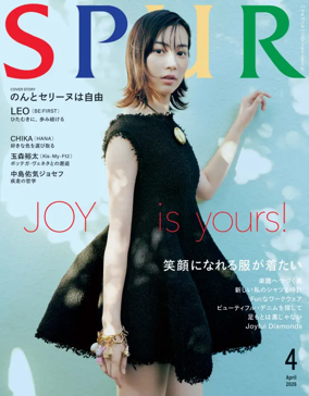 Cover of SPUR