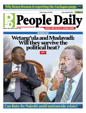 Cover of People Daily ePaper
