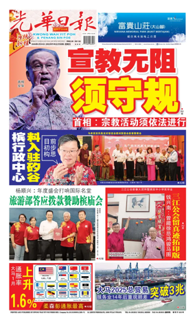 Cover of yao wen (wan)