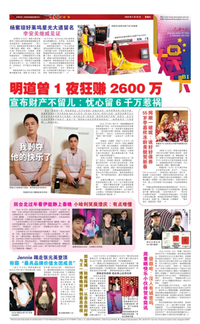 Cover of yu le/fu kan