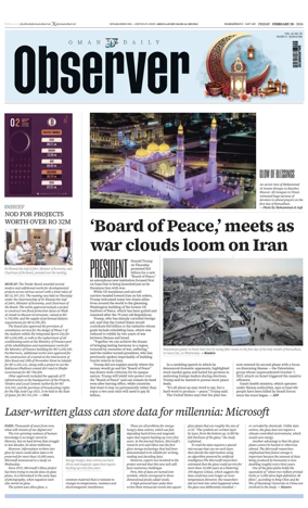 Cover of Oman Daily Observer