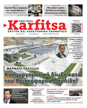 Cover of Karfitsa