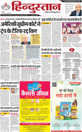 Cover of HH Noida