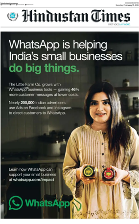 Cover of Hindustan Times (Bathinda)