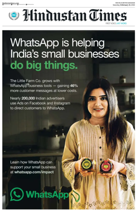 Cover of Hindustan Times (Gurgaon)