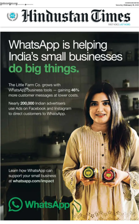 Cover of Hindustan Times (Patiala)