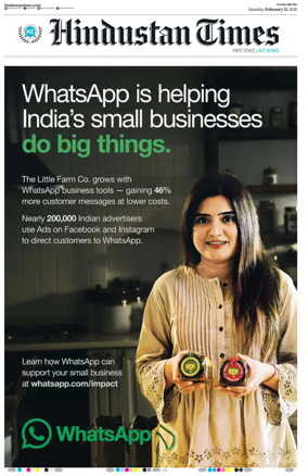 Cover of Hindustan Times (Patna)