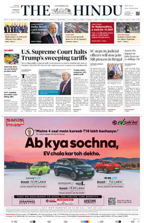 Cover of The Hindu (Hyderabad)