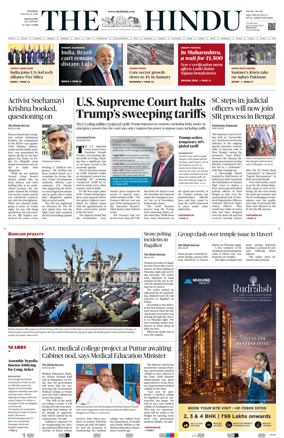 Cover of The Hindu (Mangalore)