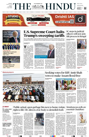 Cover of The Hindu (Mumbai)