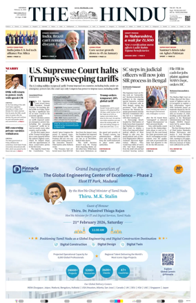 Cover of The Hindu (Tiruchirapalli)