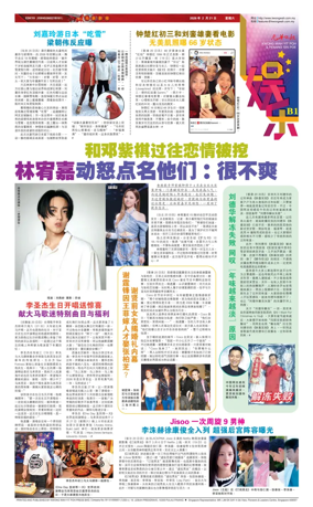 Cover of yu le/fu kan