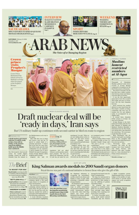 Cover of Arab News