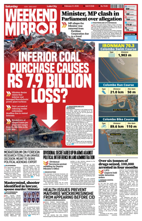 Cover of Daily Mirror (Sri Lanka)