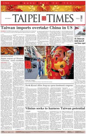 Cover of Taipei Times