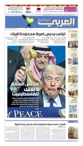 Cover of Al Araby Al Jadeed
