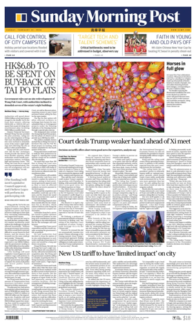 Cover of South China Morning Post