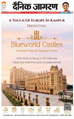 Cover of Dainik Jagran - Kanpur