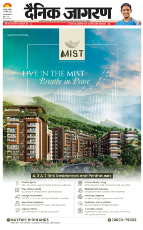 Cover of Dainik Jagran - Rishikesh