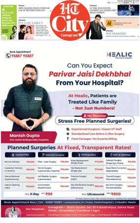 Cover of Hindustan Times (Gurgaon) - City