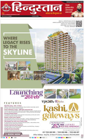 Cover of Hindustan (Varanasi)