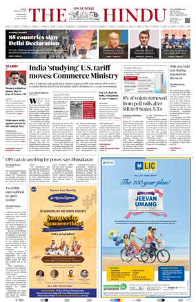 Cover of The Hindu (Coimbatore)