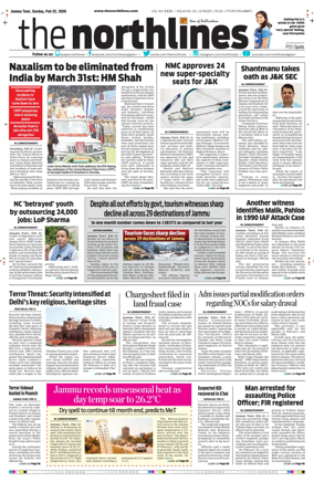 Cover of The Northlines