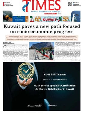Cover of The Times Kuwait