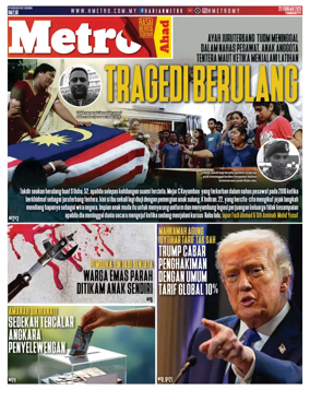 Cover of Harian Metro