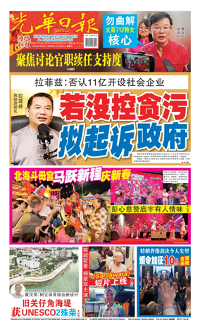 Cover of yao wen (wan)