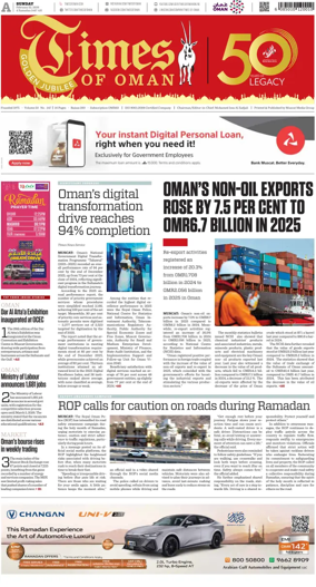 Cover of Times of Oman