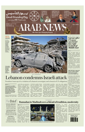 Cover of Arab News