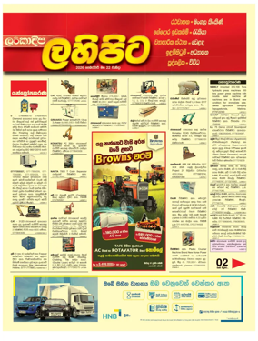 Cover of Diyatha