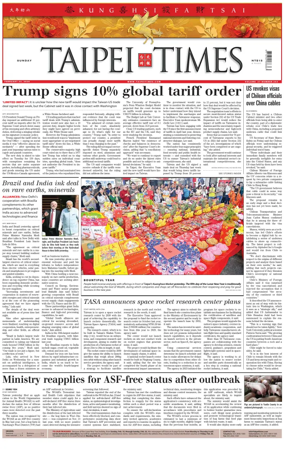 Cover of Taipei Times