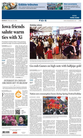 Cover of China Daily (Hong Kong)