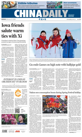 Cover of China Daily