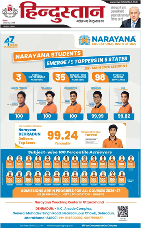 Cover of HH Haldwani