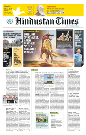 Cover of Hindustan Times (Chandigarh) - School