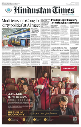 Cover of Hindustan Times Haryana