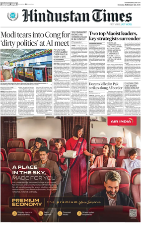 Cover of Hindustan Times (Jammu)