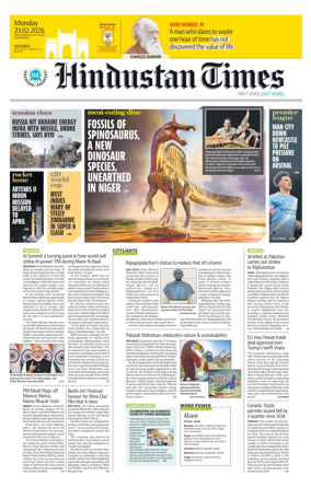 Cover of Hindustan Times (Mumbai) - School